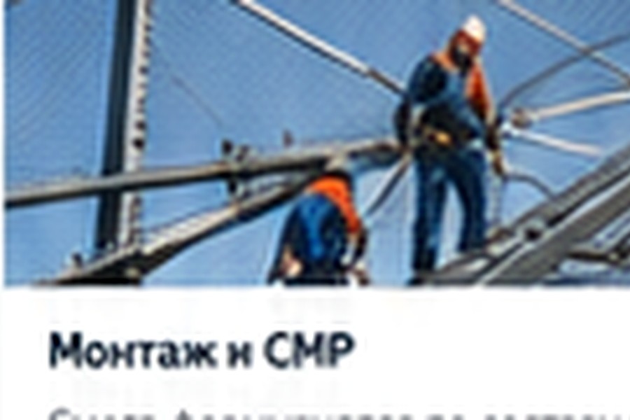 Услуги по антидроновой защите в Раменском